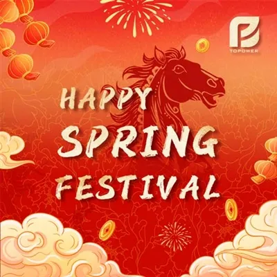 Topower Refractory چینی نئے سال کی چھٹیوں کا نوٹس 2026